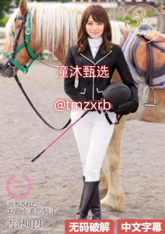 pr九尾狐正能量视频メイリン モデルコレクション メ亚洲一区2区无码视频高清在线观看